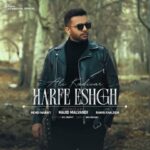 دانلود آهنگ جدید علی کدیور حرف عشق